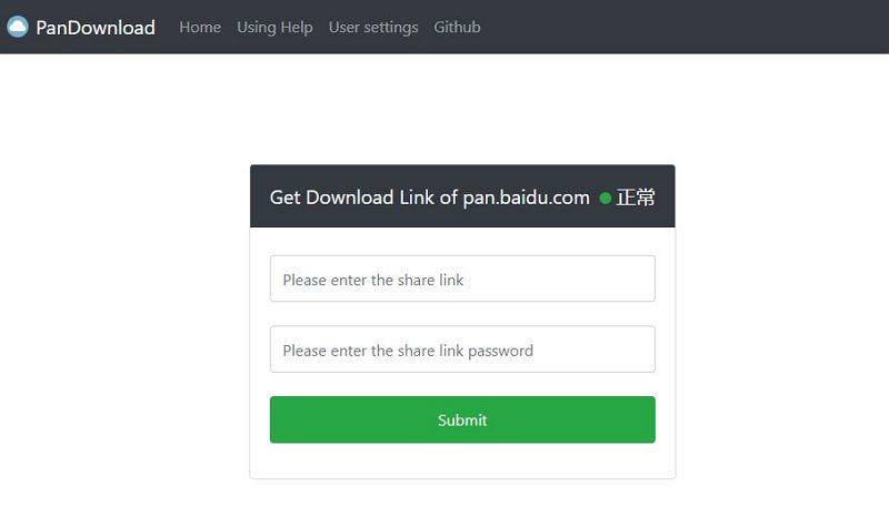 在线工具_pandownload网页版（3个替代pandownload的在线工具）